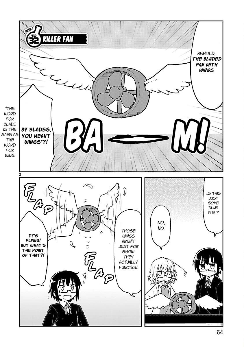 Kagaku Chop Chapter 32 page 2 - Chapter 32: Experiment 32: Killer Fan