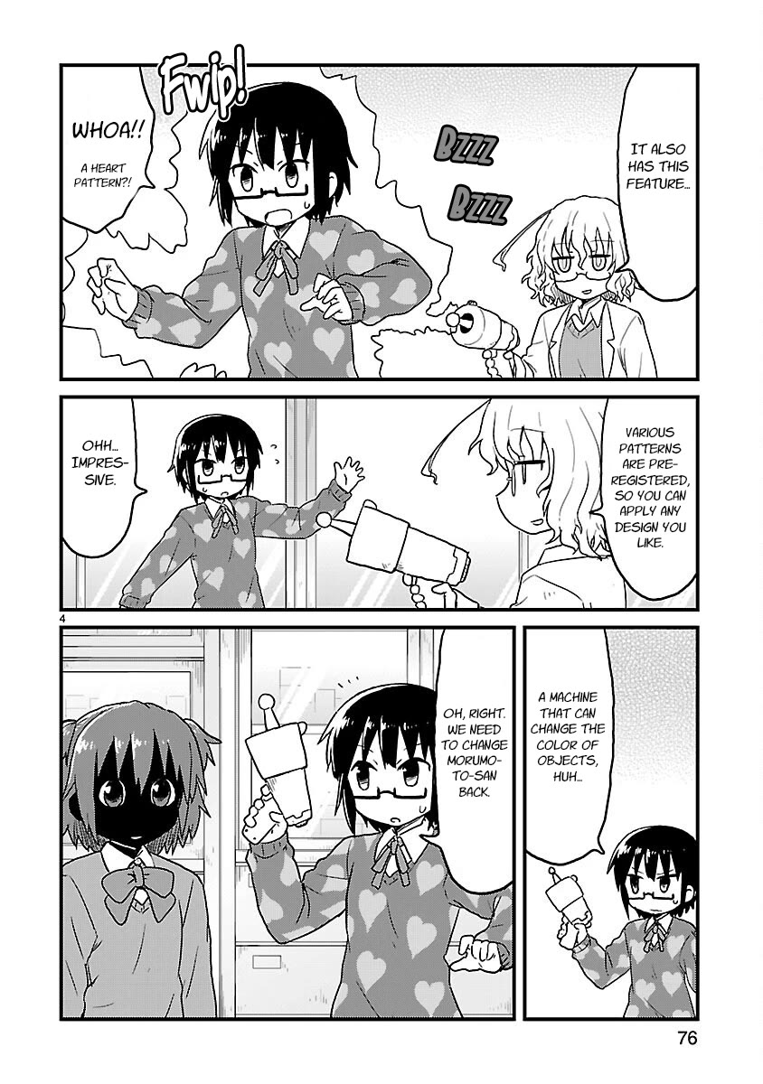 Kagaku Chop Chapter 33 page 4 - Chapter 33: Experiment 33: Colorful GOREGIRL