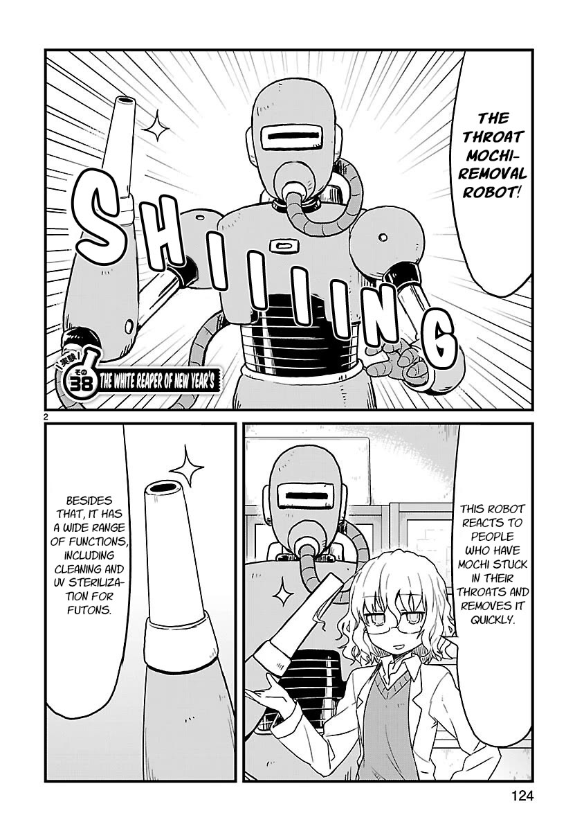 Kagaku Chop Chapter 38 page 2 - Chapter 38: Experiment 38: The White Reaper of New Year's