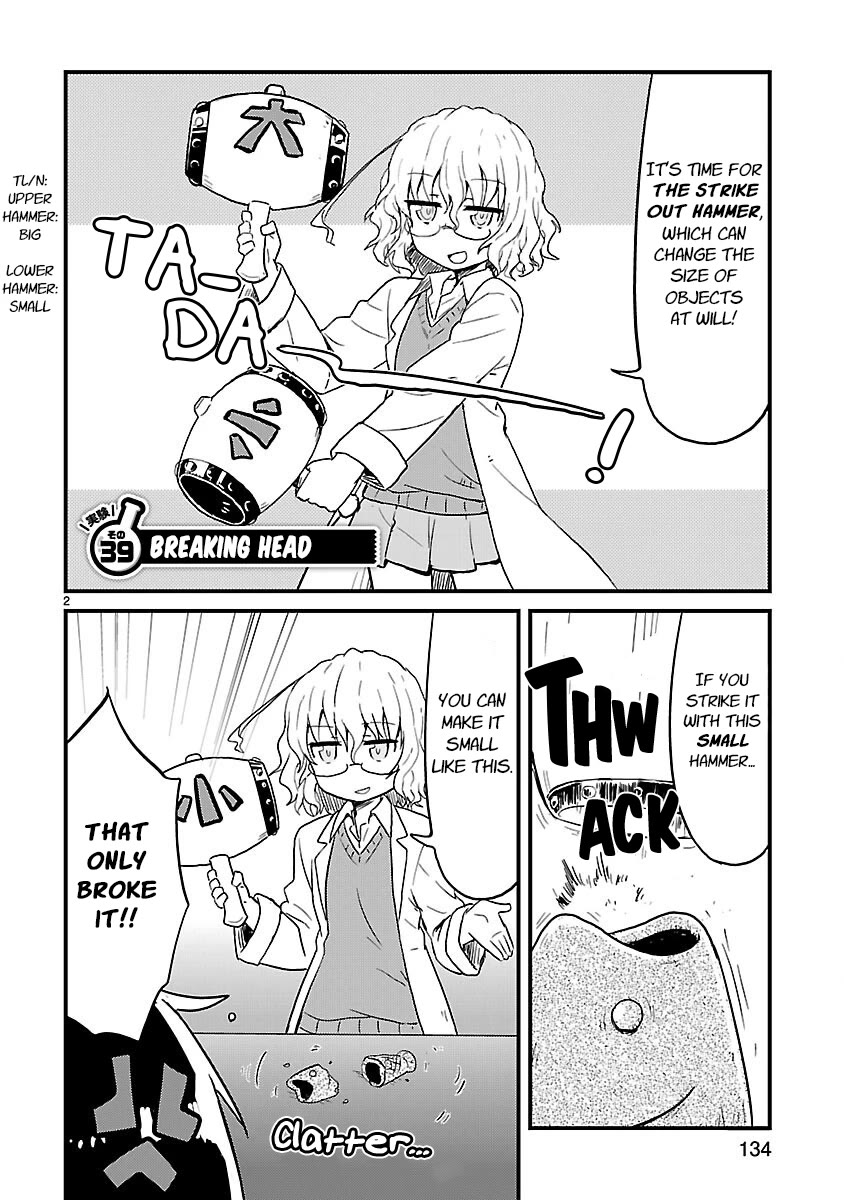Kagaku Chop Chapter 39 page 2 - Chapter 39: Experiment 39: Breaking Head