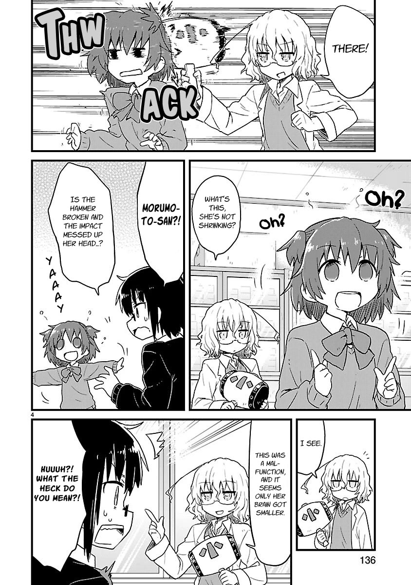 Kagaku Chop Chapter 39 page 4 - Chapter 39: Experiment 39: Breaking Head