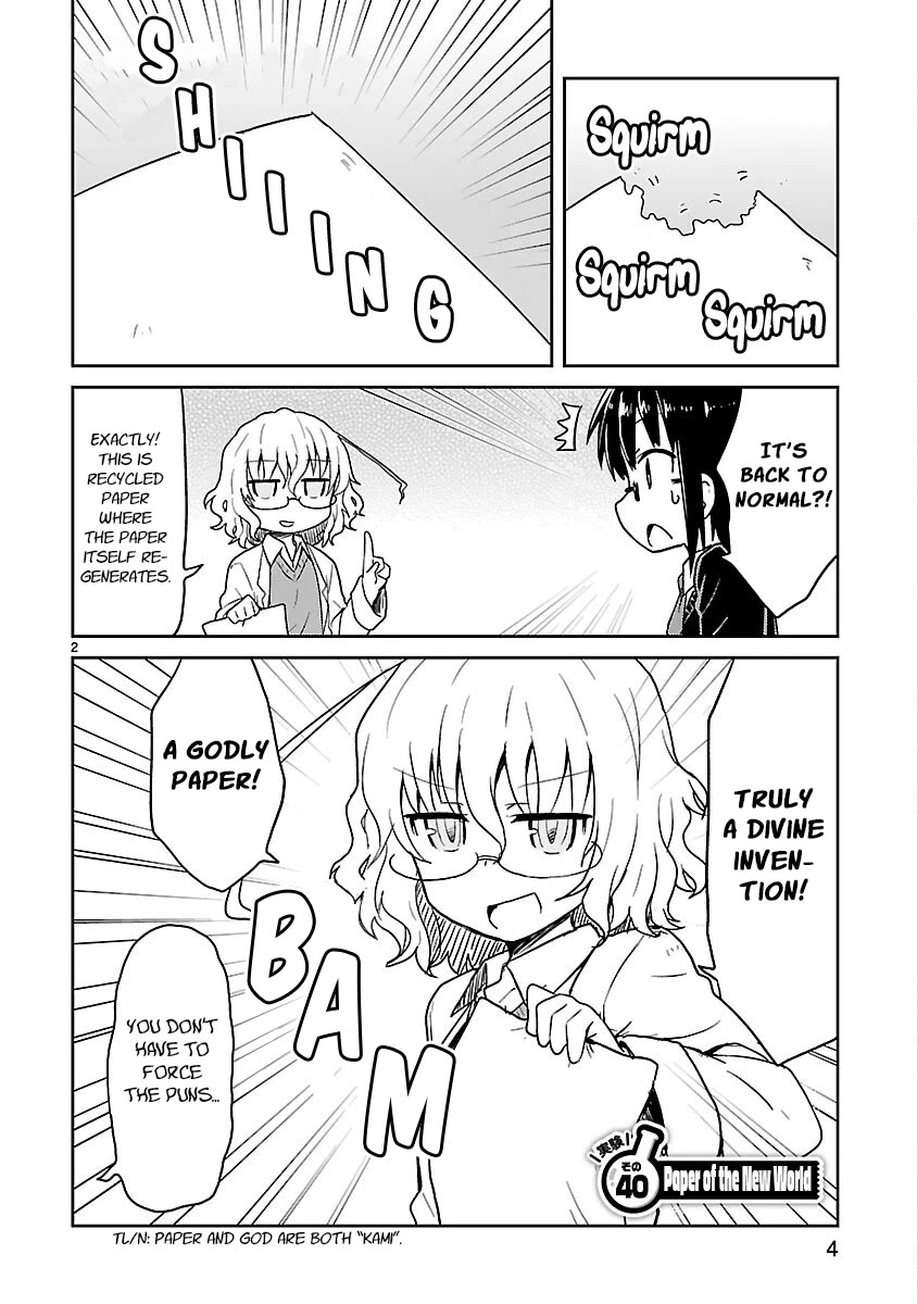 Kagaku Chop Chapter 40 page 4 - Chapter 40: Experiment 40: Paper of the New World