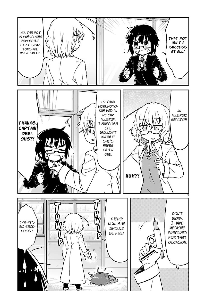 Kagaku Chop Chapter 41 page 7 - Chapter 41: Experiment 41: Yaminabe