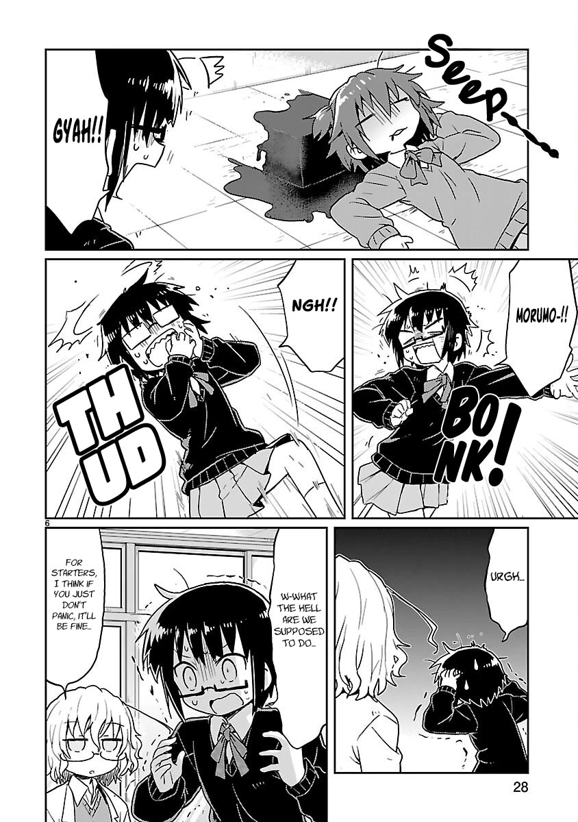 Kagaku Chop Chapter 42 page 6 - Chapter 42: Experiment 42: Air MAX