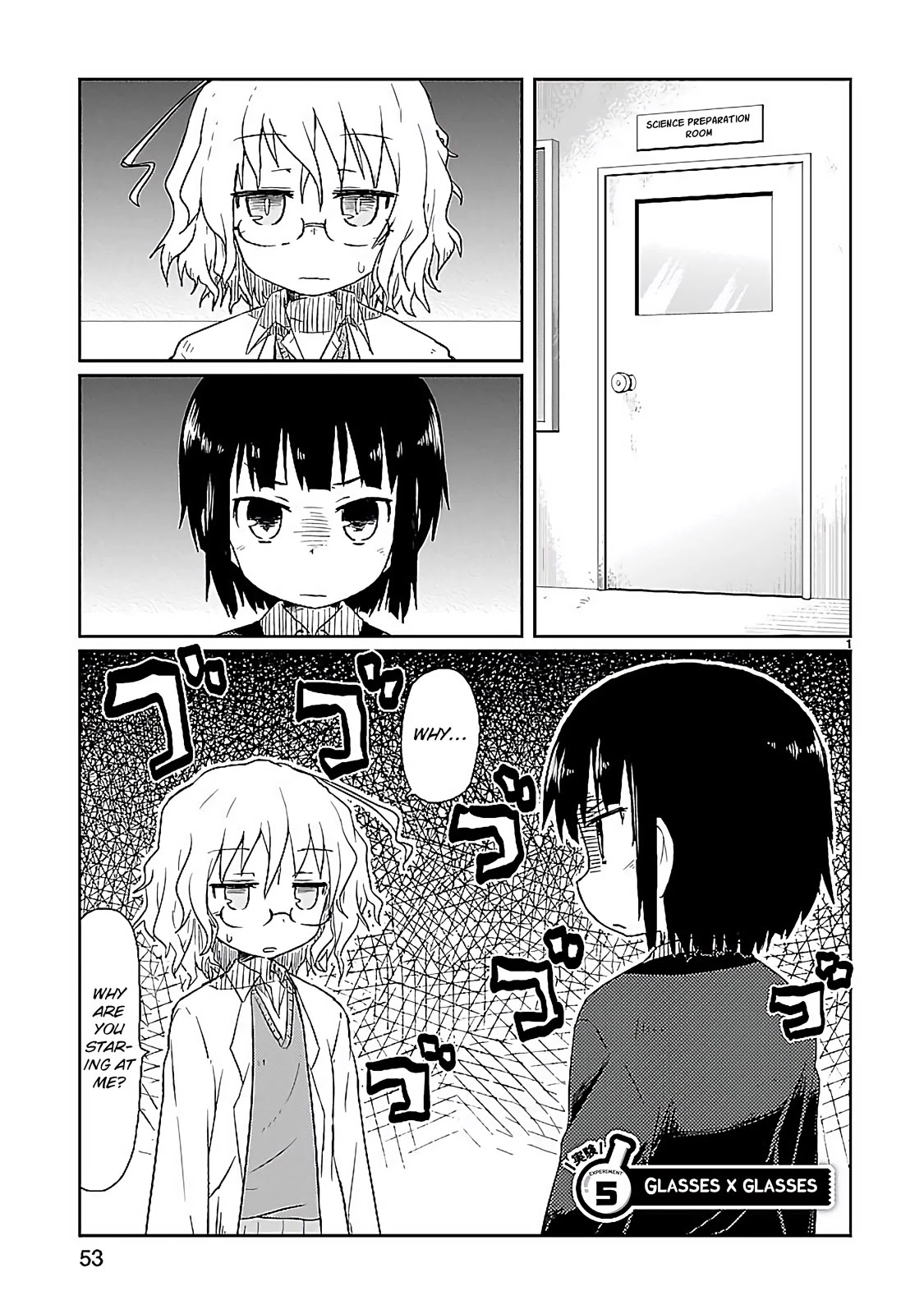 Kagaku Chop Chapter 5 page 2 - Chapter 5: That Experiment 5: Glasses x Glasses
