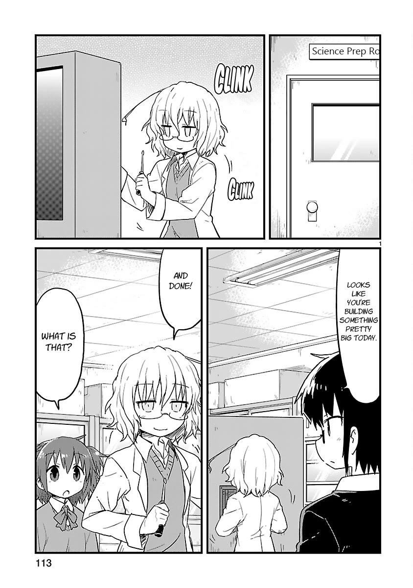 Kagaku Chop Chapter 51 page 1 - Chapter 51: Experiment 51: Punching of the Dead