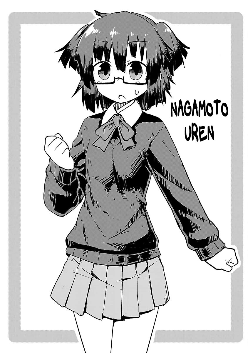 Kagaku Chop Chapter 52.5 page 6 - Chapter 52.5: Extra