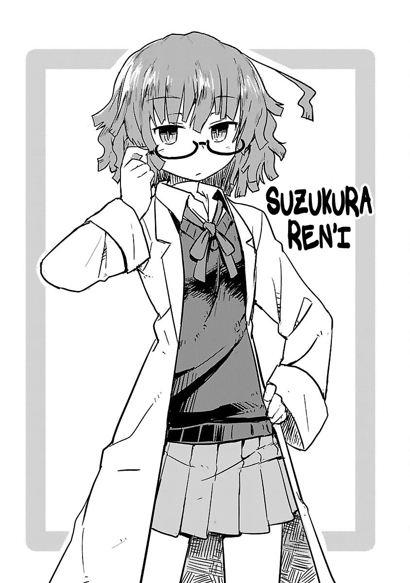 Kagaku Chop Chapter 52.5 page 7 - Chapter 52.5: Extra