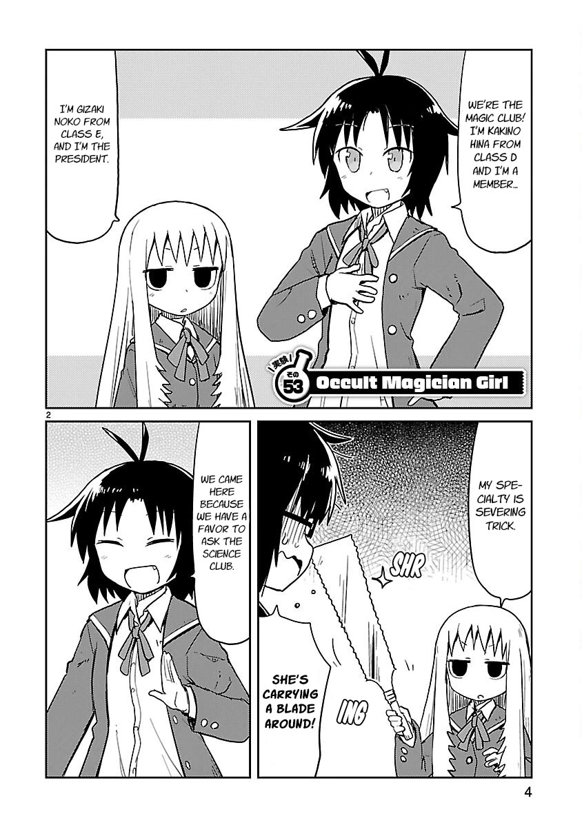 Kagaku Chop Chapter 53 page 5 - Chapter 53: Experiment 53: Occult Magician Girl