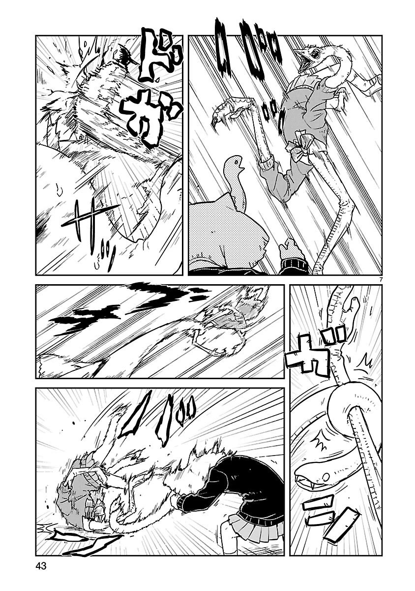 Kagaku Chop Chapter 56 page 7 - Chapter 56: Experiment 56: Genius! Suzuzono Zoo
