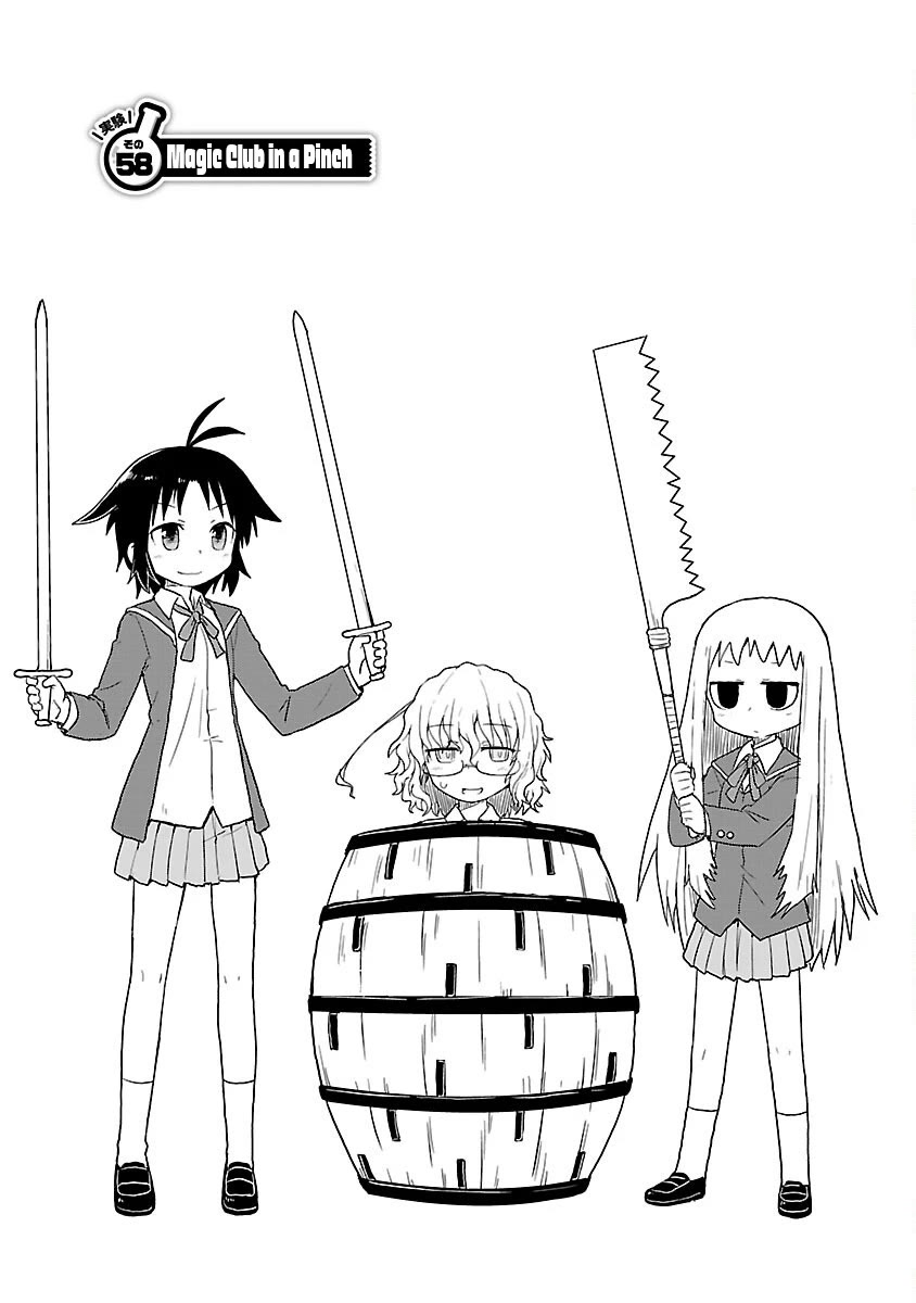 Kagaku Chop Chapter 58 page 1 - Chapter 58: Experiment 58: Magic Club in a Pinch