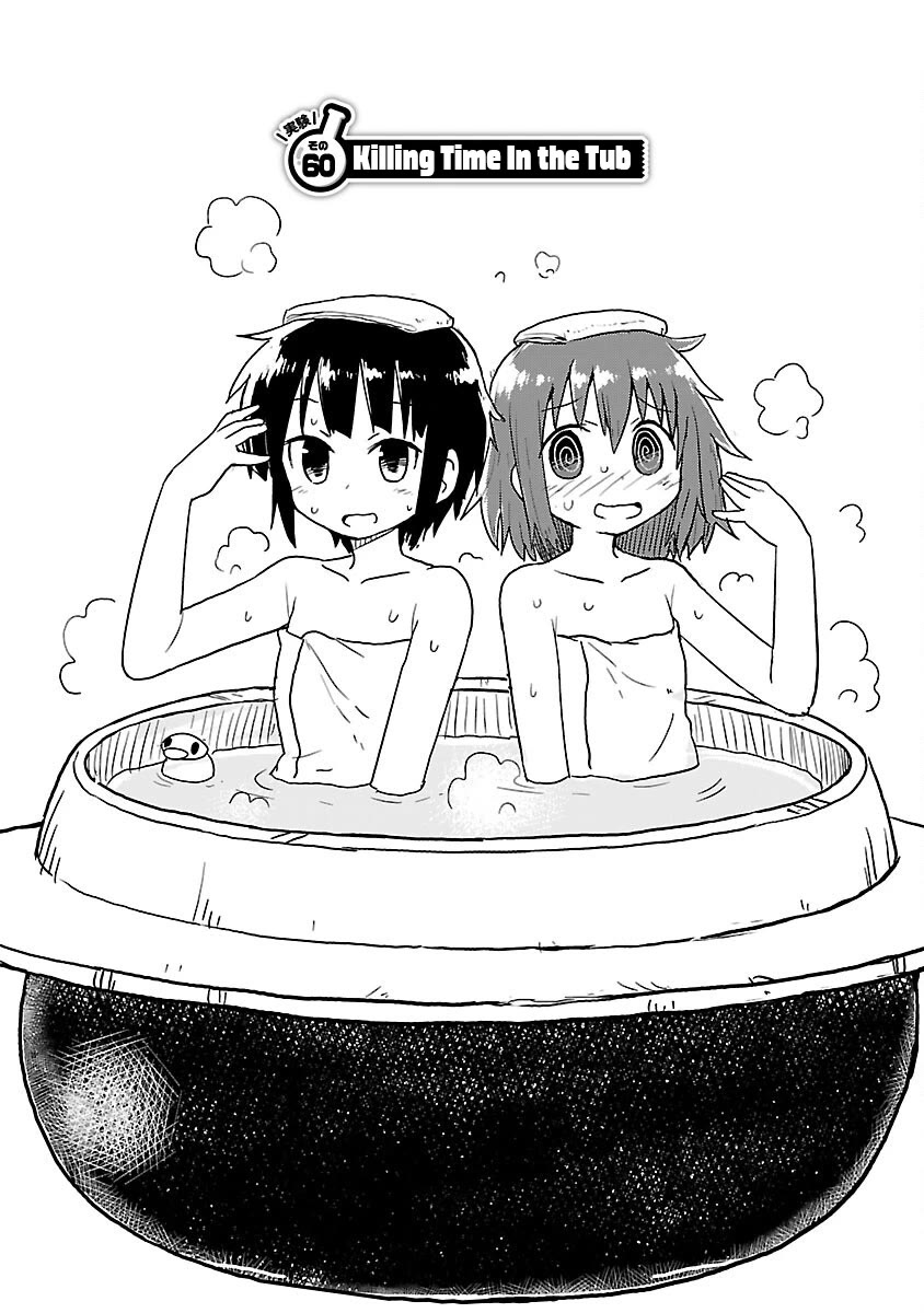 Kagaku Chop Chapter 60 page 1 - Chapter 60: Experiment 60: Killing Time In the Tub