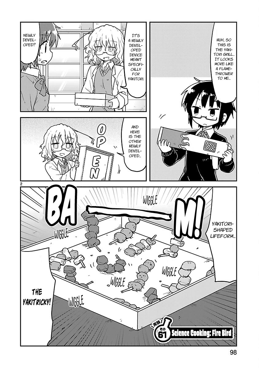 Kagaku Chop Chapter 61 page 2 - Chapter 61: Experiment 61: Science Cooking: Fire Bird