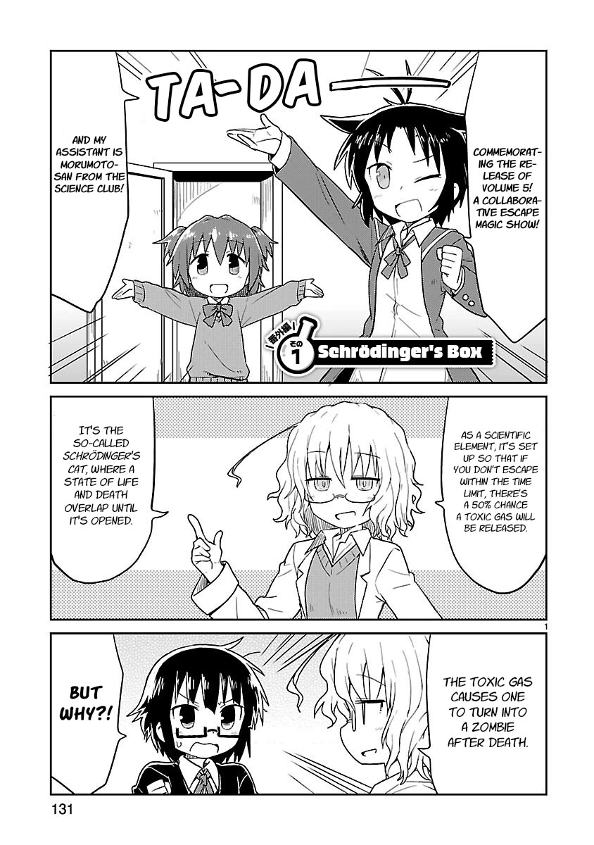 Kagaku Chop Chapter 63.1 page 1 - Chapter 63.1: Volume 5 Bonus 1: Schrödinger's Box