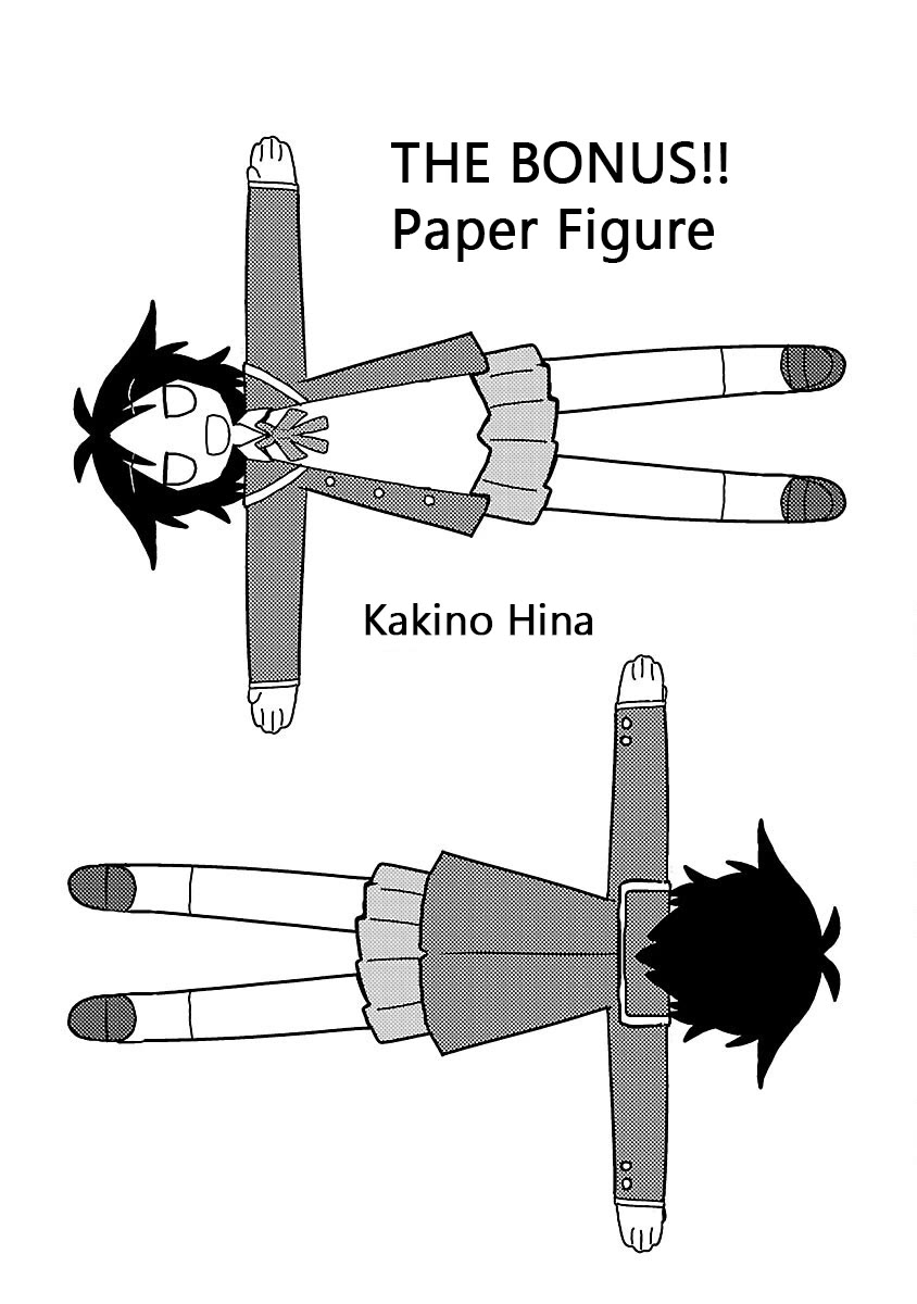 Kagaku Chop Chapter 63.5 page 1 - Chapter 63.5: Bonus