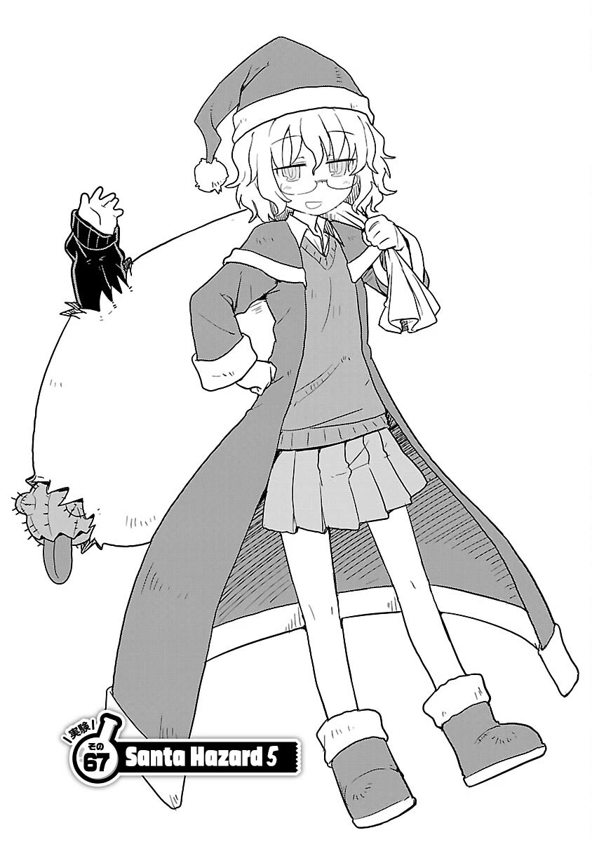 Kagaku Chop Chapter 67 page 1 - Chapter 67: Experiment 67: Santa Hazard 5
