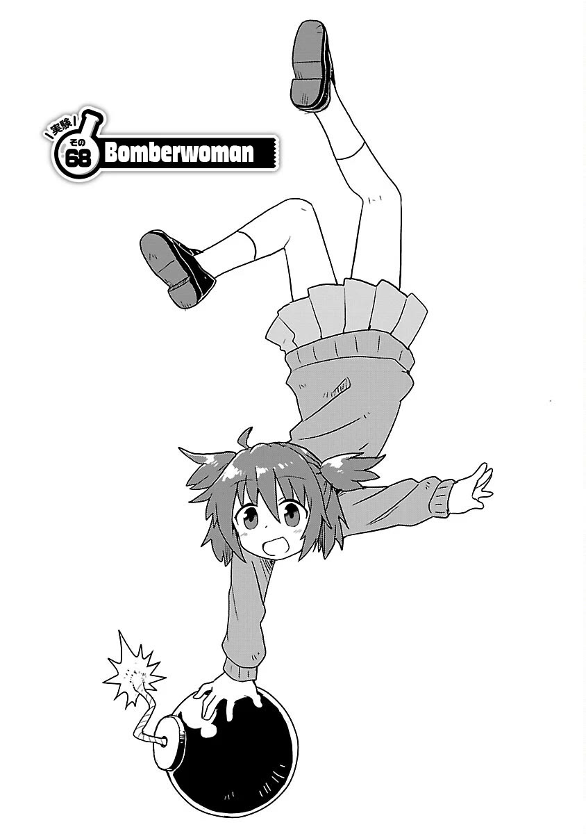 Kagaku Chop Chapter 68 page 1 - Chapter 68: Experiment 68: Bomberwoman