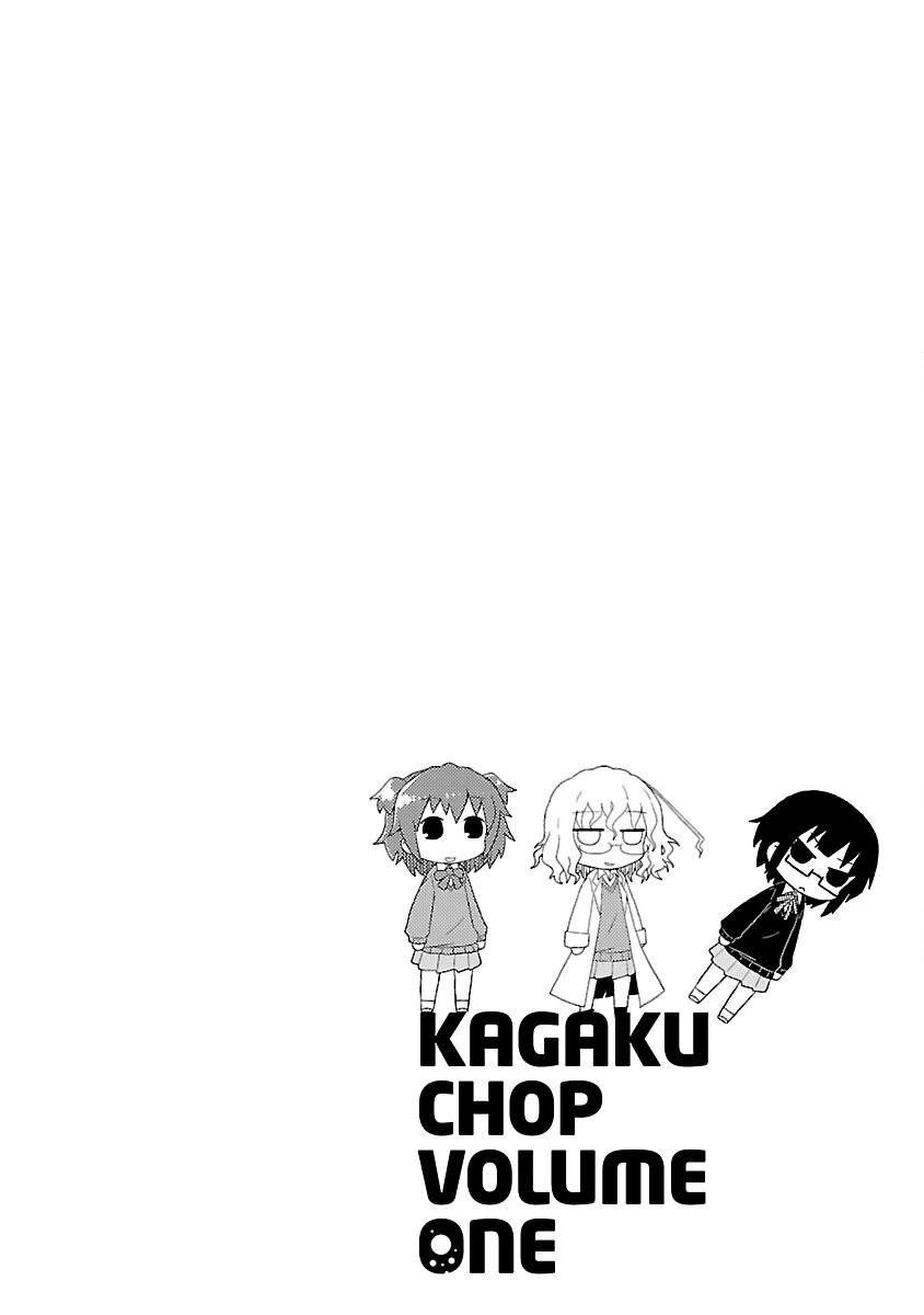 Kagaku Chop Chapter 7 page 10 - Chapter 7: Experiment 7: Insomnia Overkill