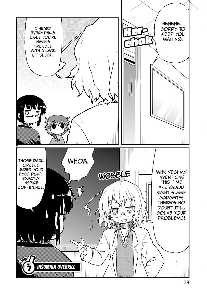 Kagaku Chop Chapter 7 page 2 - Chapter 7: Experiment 7: Insomnia Overkill