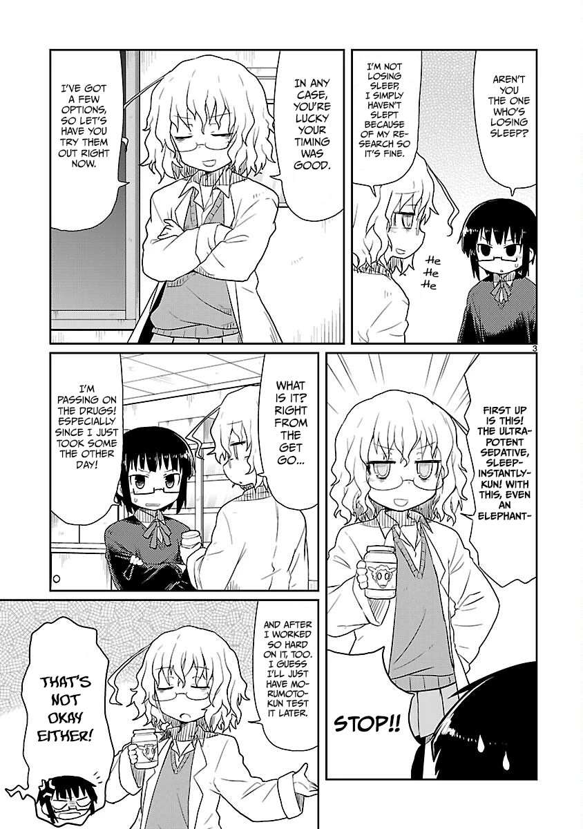Kagaku Chop Chapter 7 page 3 - Chapter 7: Experiment 7: Insomnia Overkill