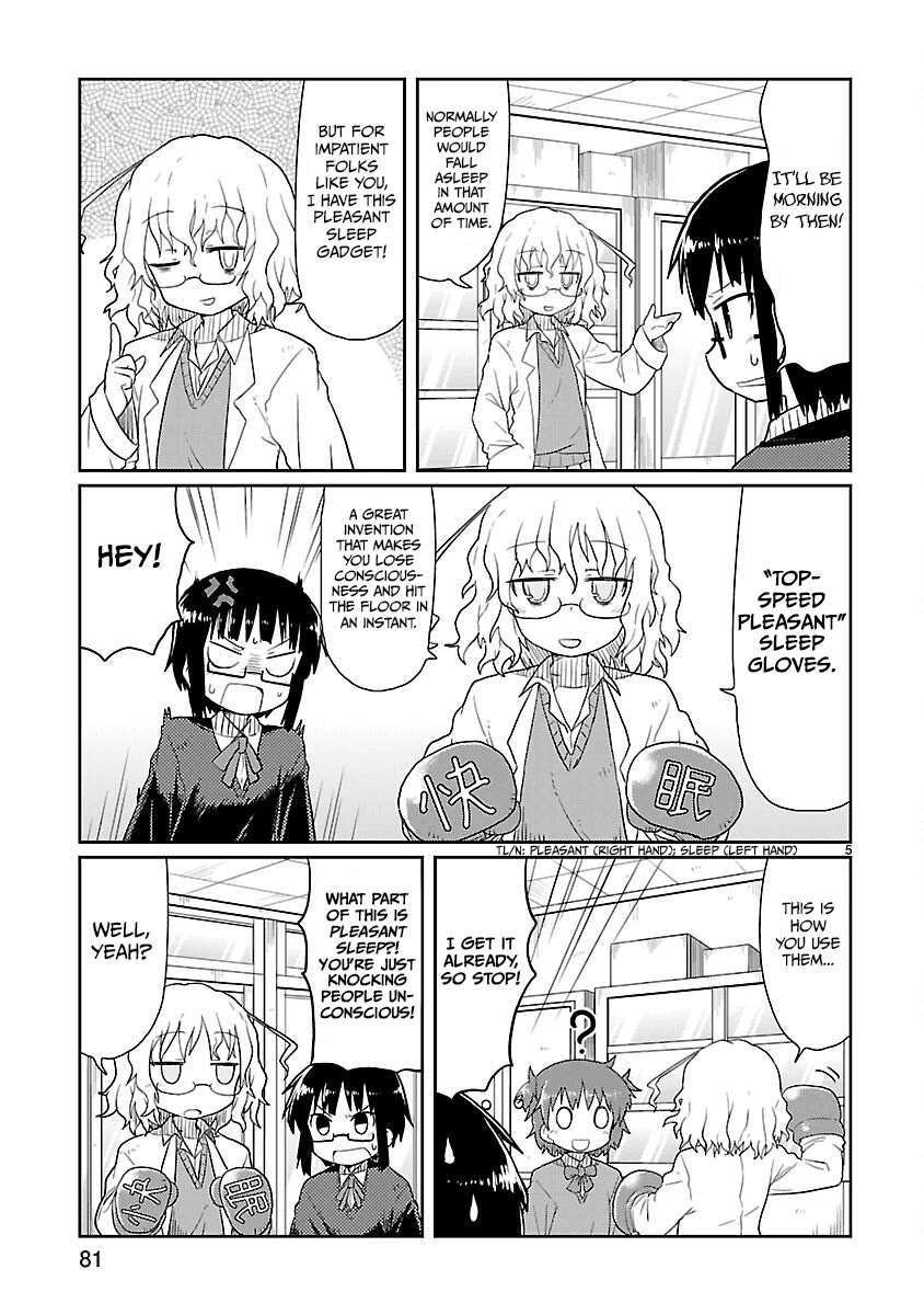 Kagaku Chop Chapter 7 page 5 - Chapter 7: Experiment 7: Insomnia Overkill