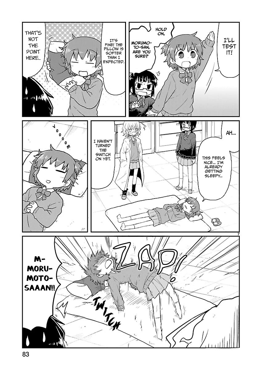 Kagaku Chop Chapter 7 page 7 - Chapter 7: Experiment 7: Insomnia Overkill