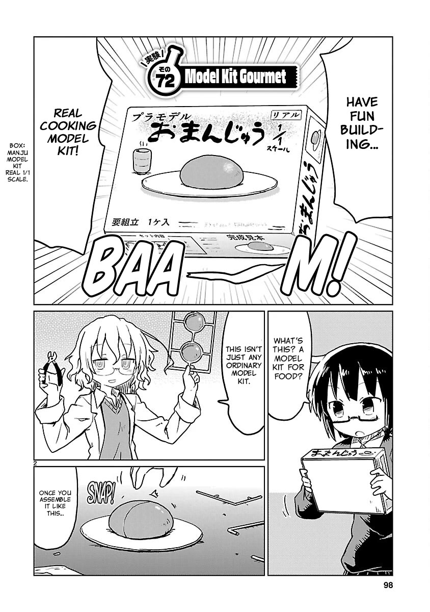 Kagaku Chop Chapter 72 page 2 - Chapter 72: Experiment 72: Model Kit Gourmet