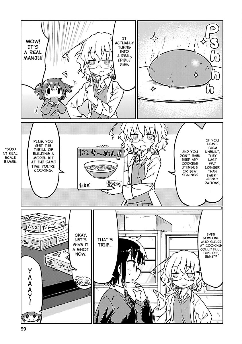 Kagaku Chop Chapter 72 page 3 - Chapter 72: Experiment 72: Model Kit Gourmet