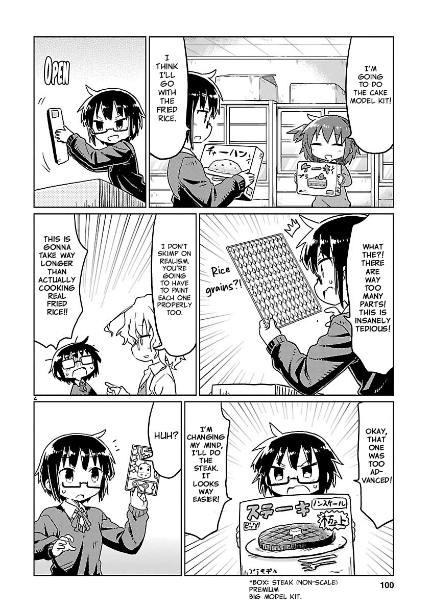 Kagaku Chop Chapter 72 page 4 - Chapter 72: Experiment 72: Model Kit Gourmet