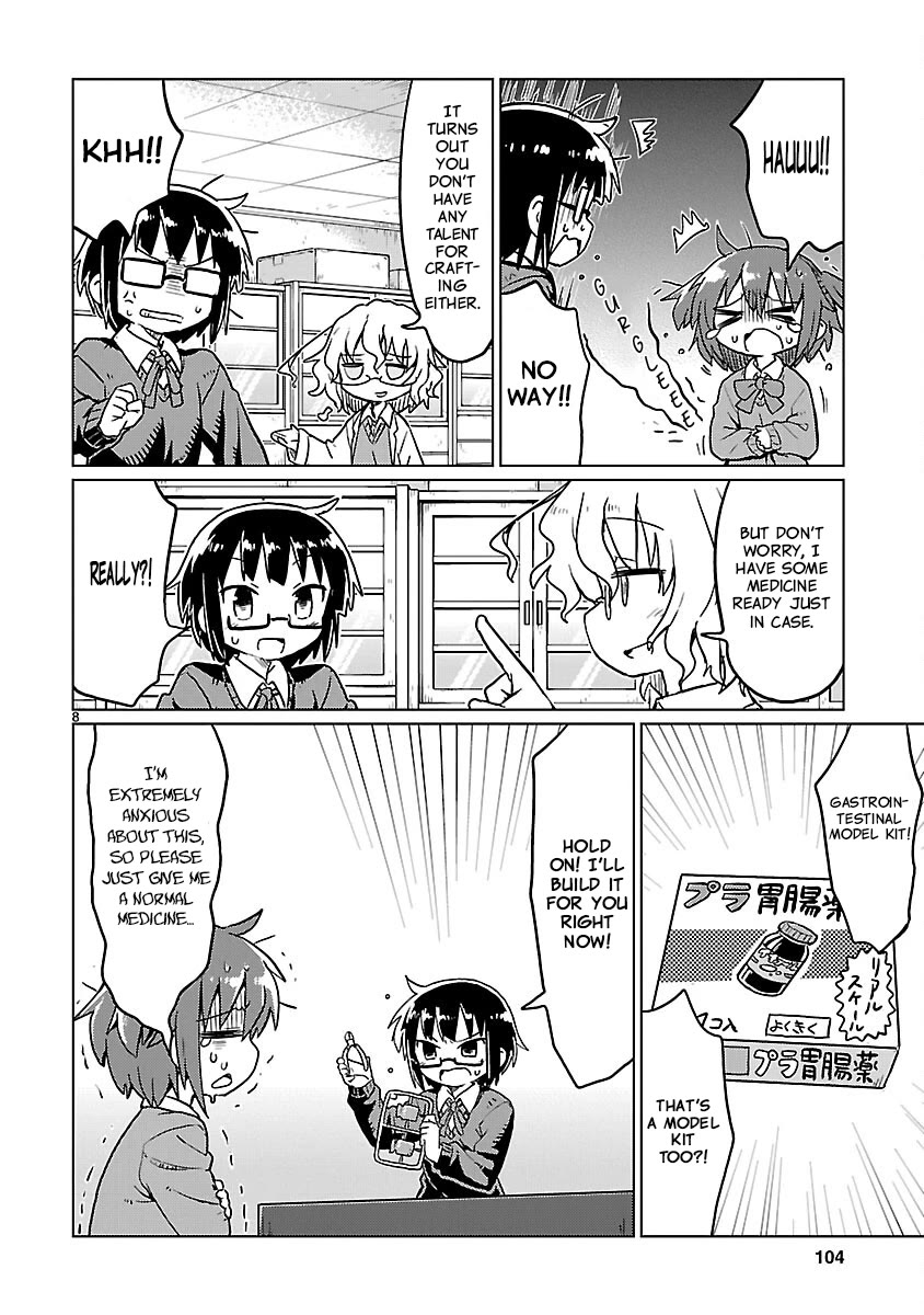 Kagaku Chop Chapter 72 page 8 - Chapter 72: Experiment 72: Model Kit Gourmet