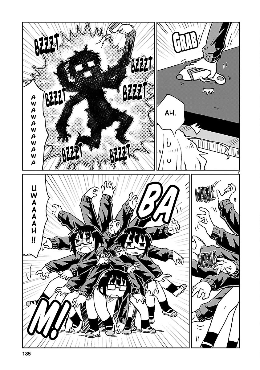 Kagaku Chop Chapter 75 page 7 - Chapter 75: Experiment 75: Million Arms