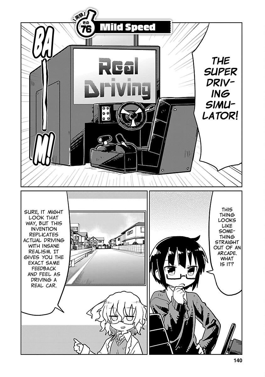 Kagaku Chop Chapter 76 page 2 - Chapter 76: Experiment 76: Mild Speed