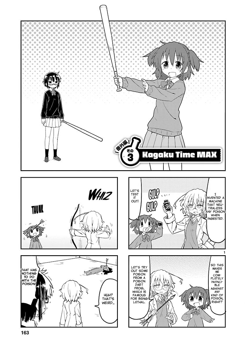 Kagaku Chop Chapter 77.1 page 1 - Chapter 77.1: Volume 6 Bonus 3: Kagaku Time MAX