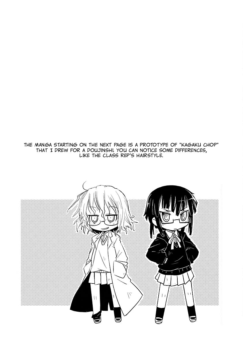 Kagaku Chop Chapter 77.2 page 1 - Chapter 77.2: Experiment 0: Kagaku Chop Zero