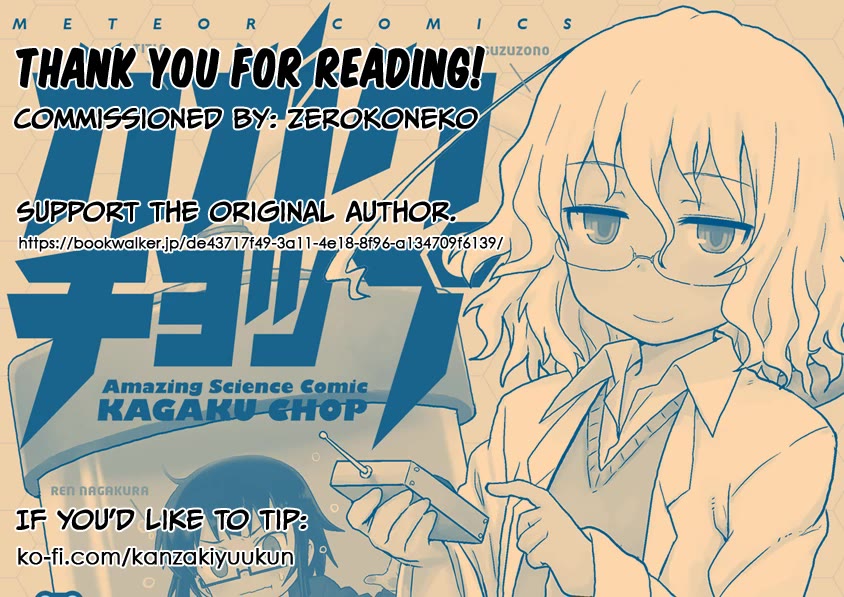 Kagaku Chop Chapter 77 page 13 - Chapter 77: The Final Experiment: Sayonara Baby [END]