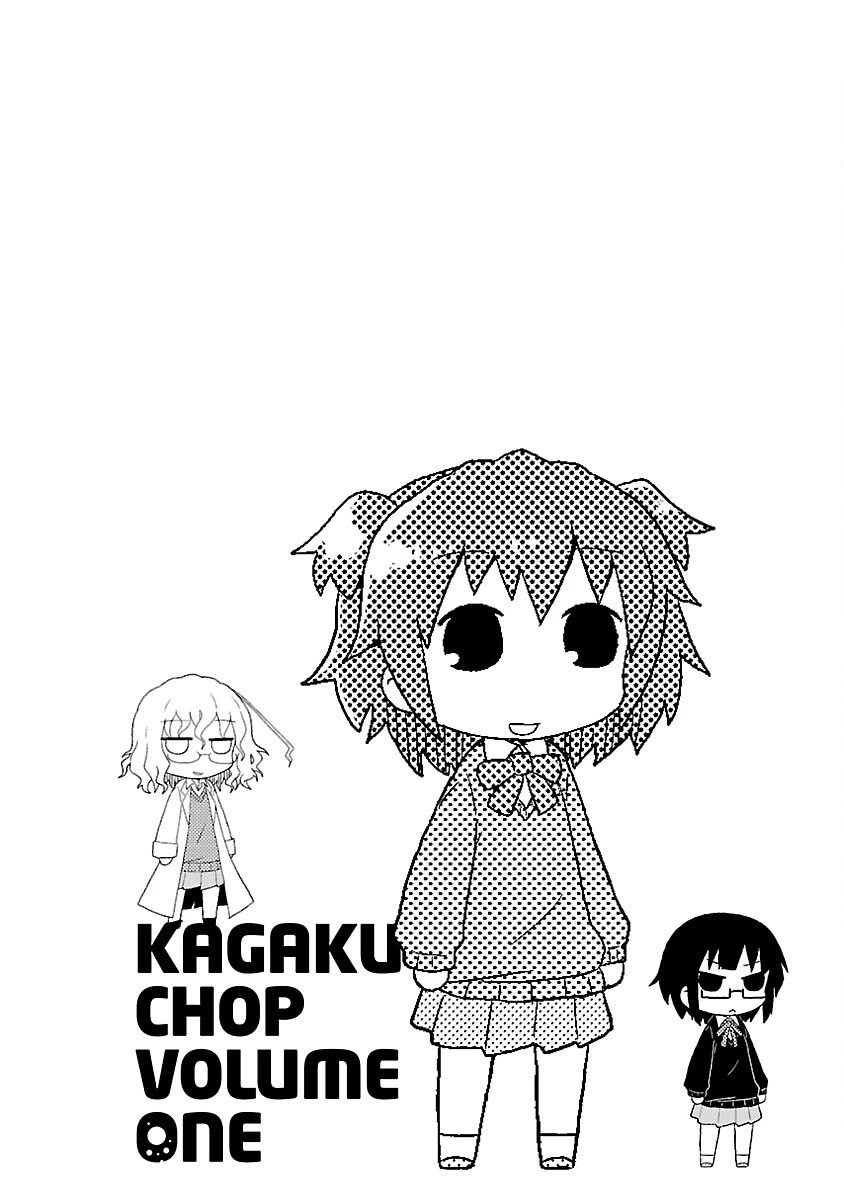 Kagaku Chop Chapter 8 page 10 - Chapter 8: Experiment 8: Dampness Disaster