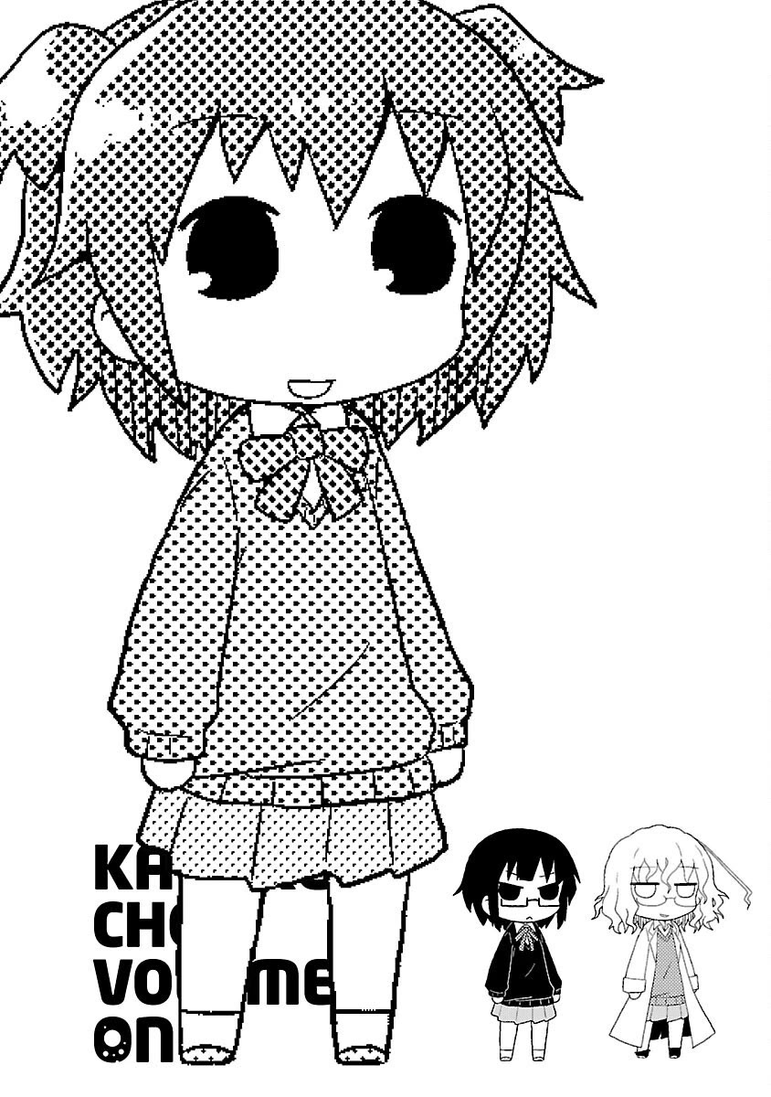 Kagaku Chop Chapter 9 page 10 - Chapter 9: Fire Flowers