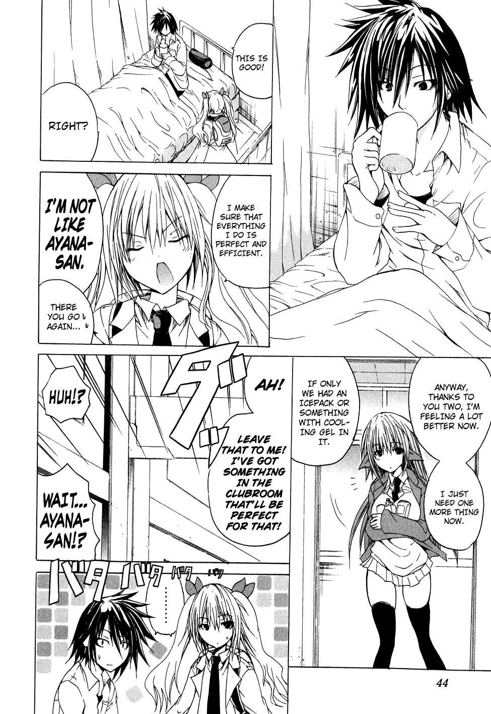 Kagaku na Yatsura Chapter 2 page 16 - Chapter 2: The Nurses