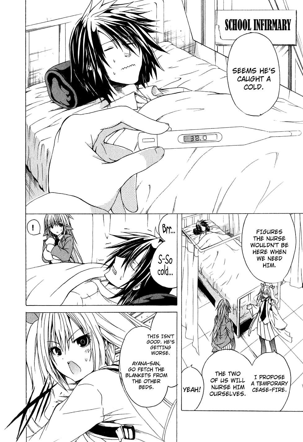 Kagaku na Yatsura Chapter 2 page 5 - Chapter 2: The Nurses