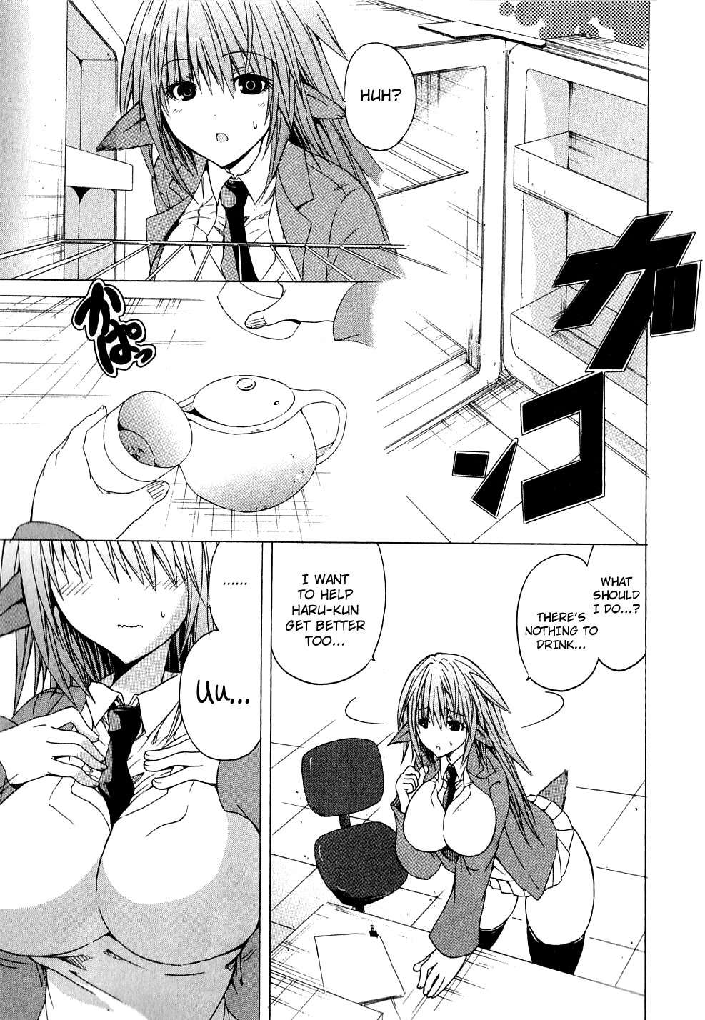 Kagaku na Yatsura Chapter 2 page 9 - Chapter 2: The Nurses