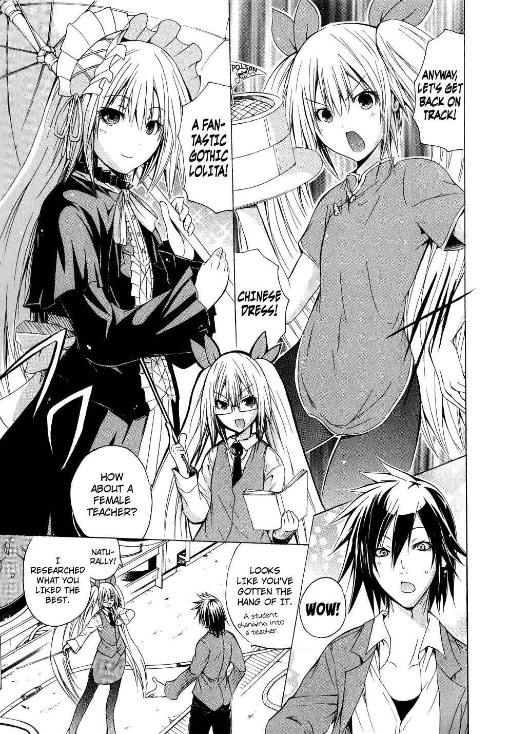 Kagaku na Yatsura Chapter 4 page 13 - Chapter 4: The Dressers