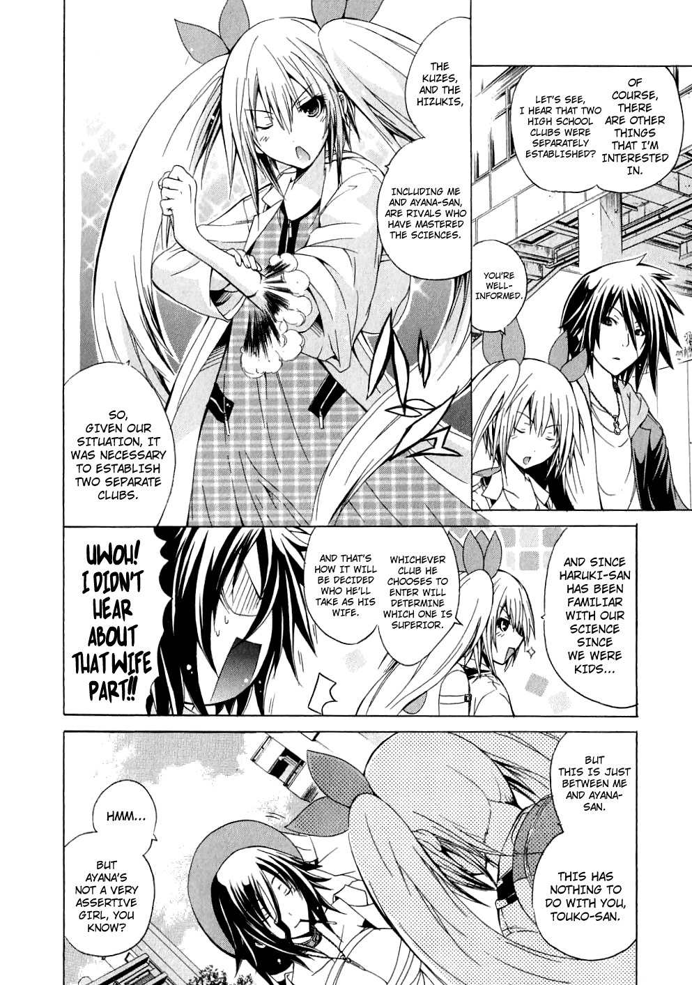 Kagaku na Yatsura Chapter 5 page 10 - Chapter 5: The Invisible Ones