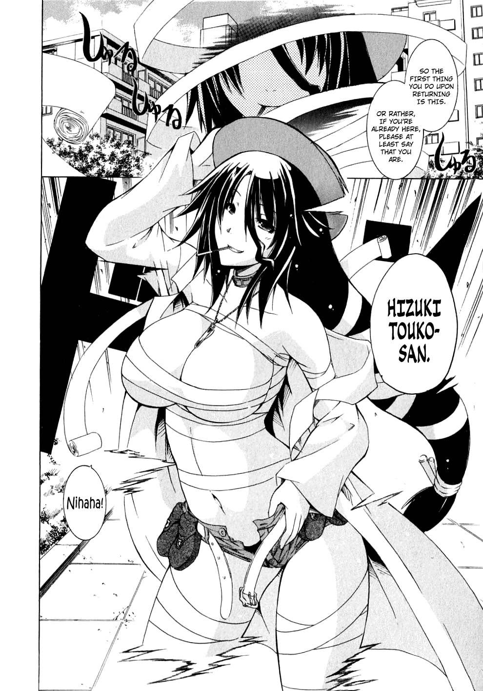 Kagaku na Yatsura Chapter 5 page 8 - Chapter 5: The Invisible Ones