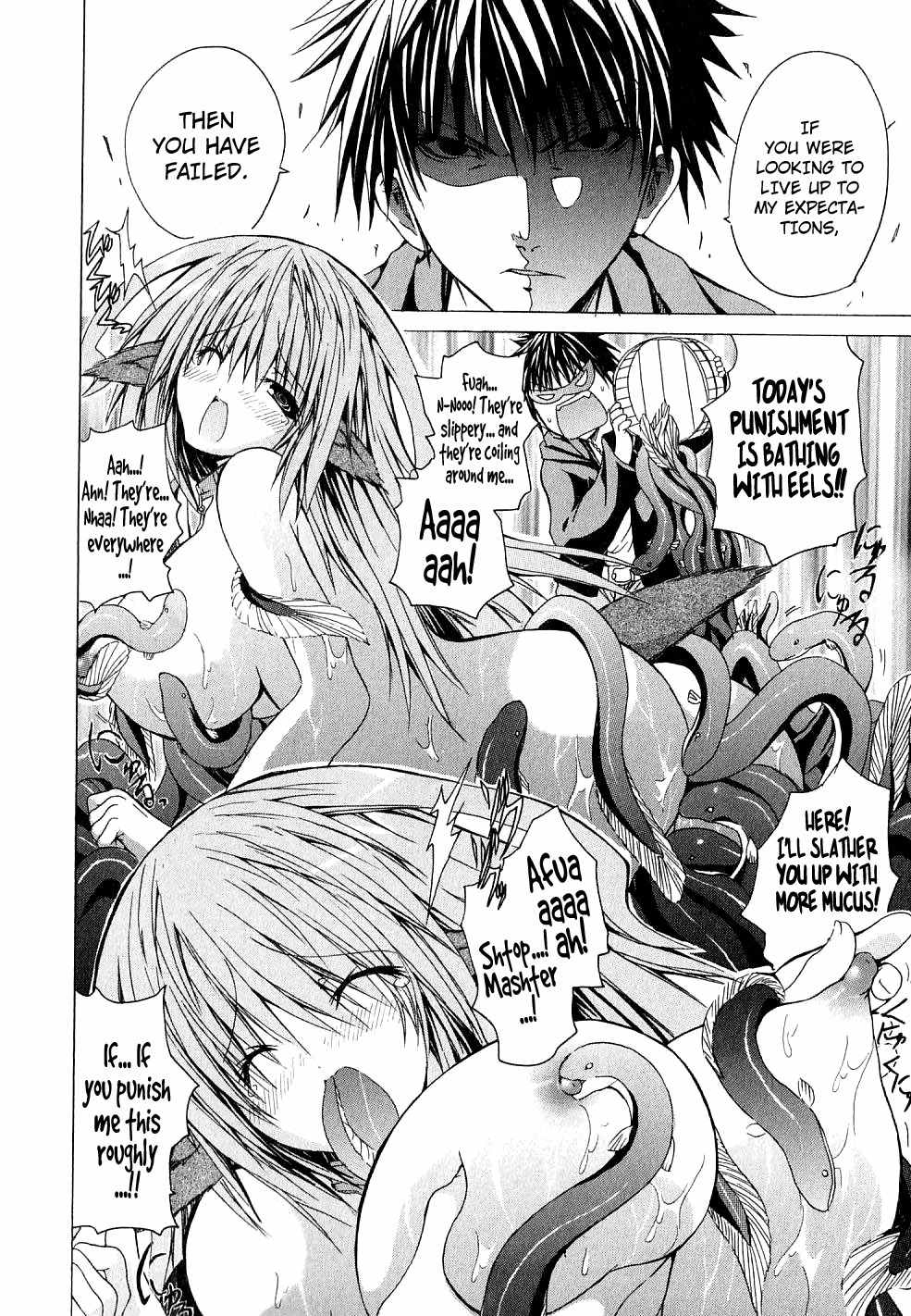 Kagaku na Yatsura Chapter 6.5 page 5 - Chapter 6.5: Please Take Me Home