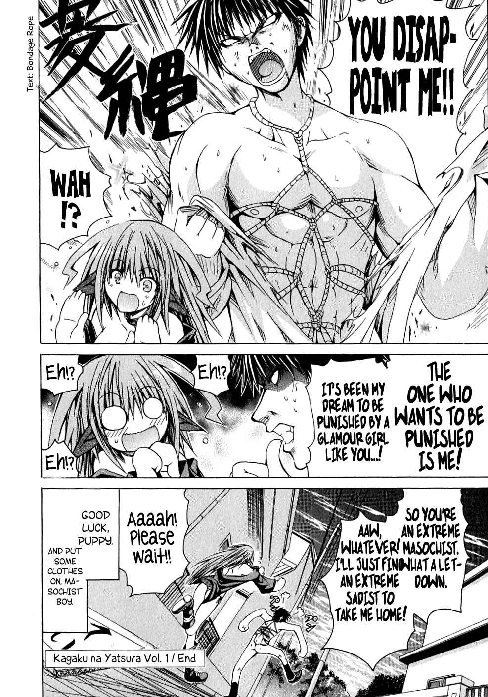 Kagaku na Yatsura Chapter 6.5 page 7 - Chapter 6.5: Please Take Me Home