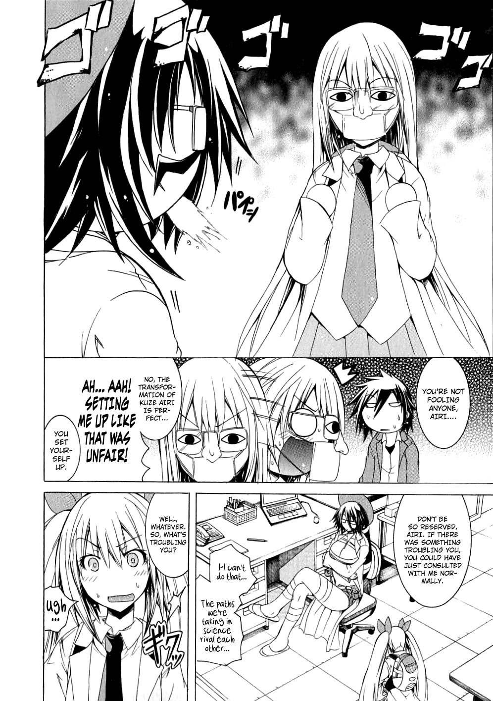 Kagaku na Yatsura Chapter 6 page 12 - Chapter 6: The Big Ones And The Small Ones
