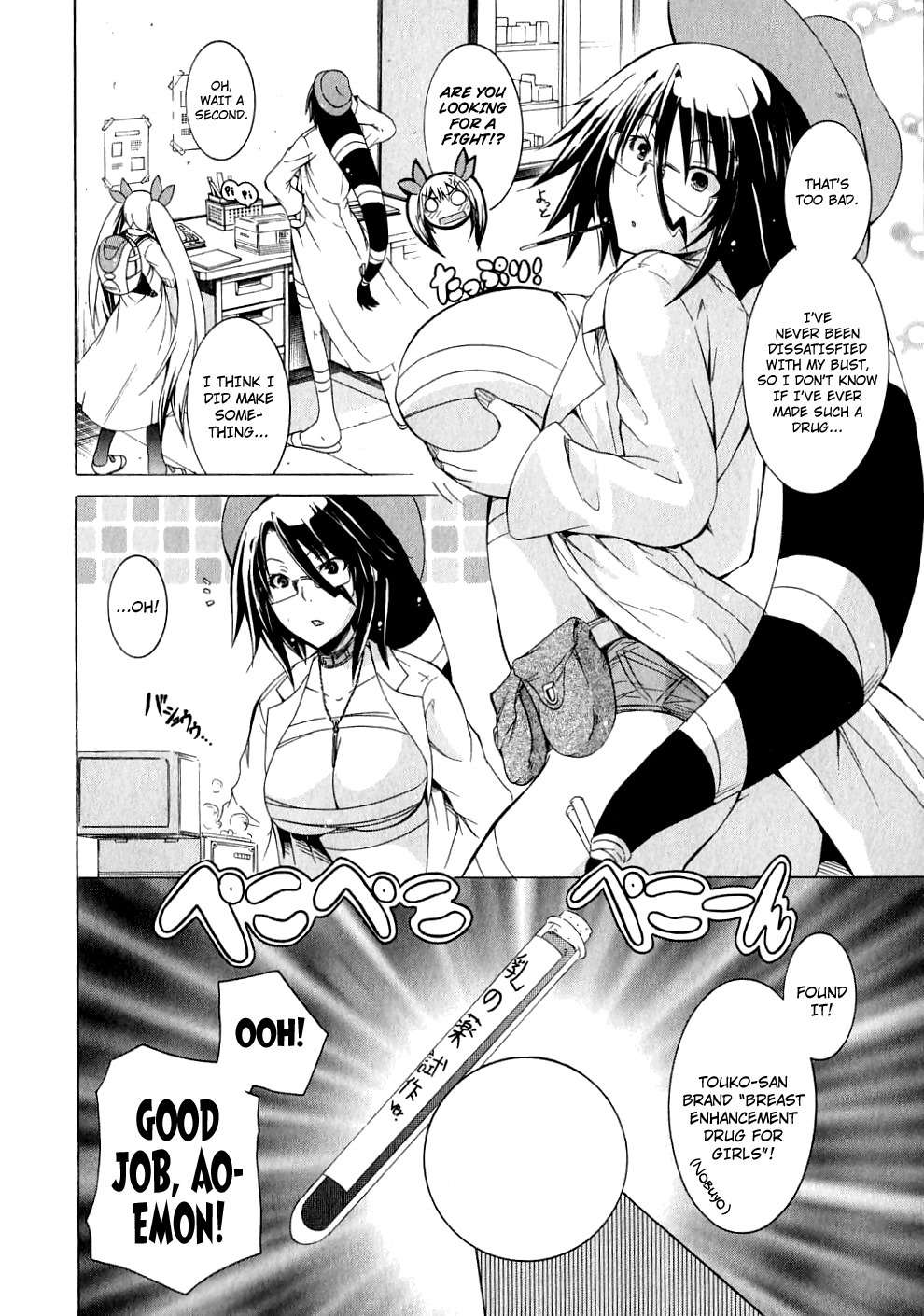 Kagaku na Yatsura Chapter 6 page 14 - Chapter 6: The Big Ones And The Small Ones