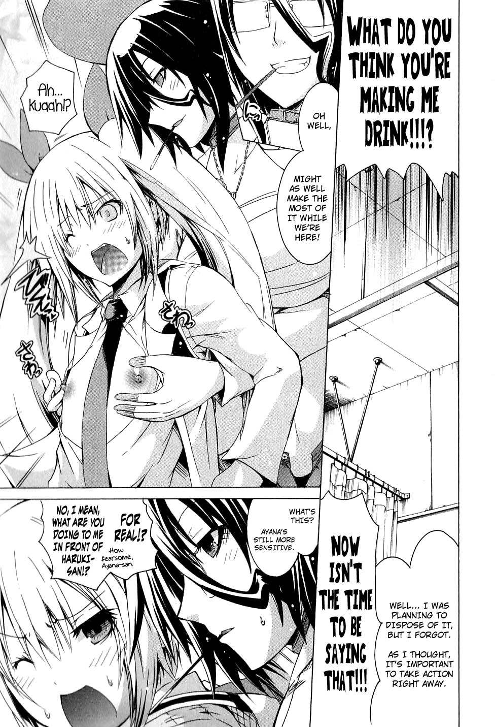 Kagaku na Yatsura Chapter 6 page 17 - Chapter 6: The Big Ones And The Small Ones