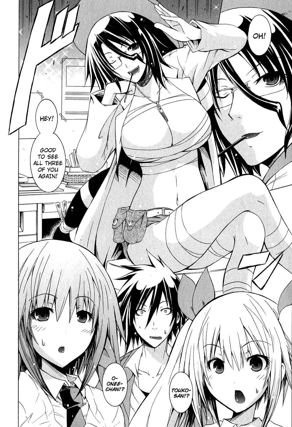 Kagaku na Yatsura Chapter 6 page 4 - Chapter 6: The Big Ones And The Small Ones