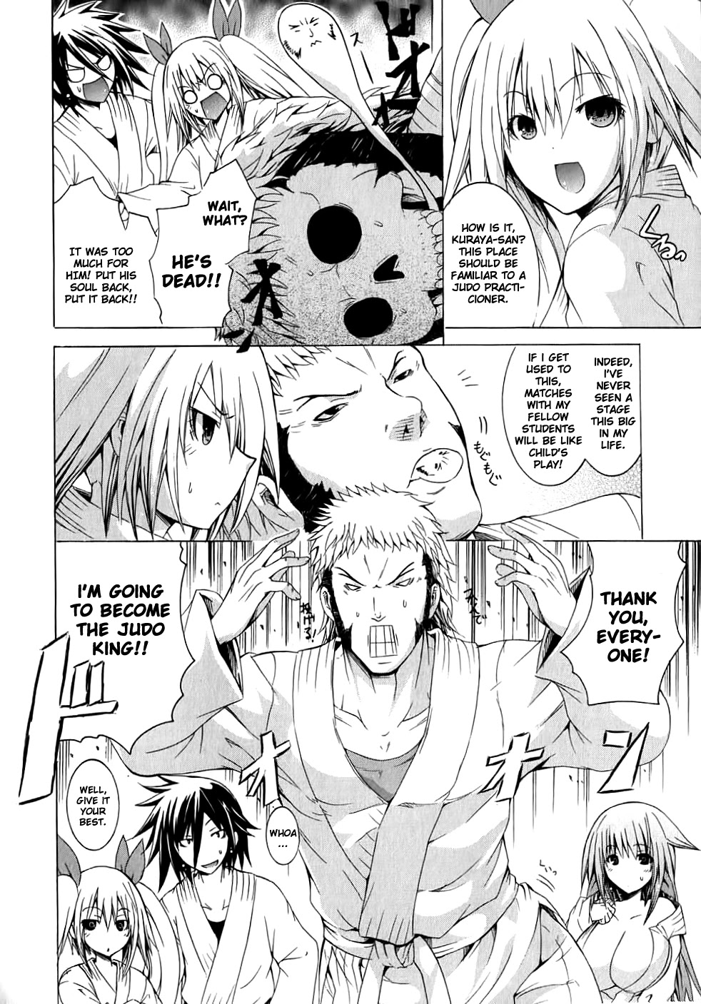 Kagaku na Yatsura Chapter 7 page 17 - Chapter 7: The Virtual Bunch